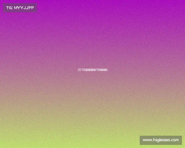 2018體育賽事國內—18年體育賽事